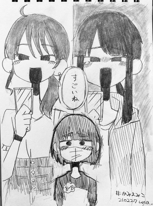 佐々木担々麺(@ssktntnmn )さんの
#かみえみこ ファンアートです 