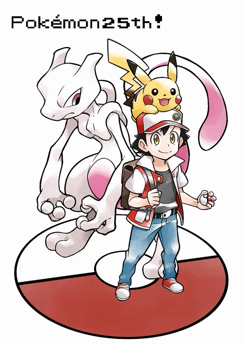 今日はポケモン25周年✨おめでとうございます!!
いつもお世話になってます☺️
#ポケモン25周年 #ポケモンデー
#PokemonDay 