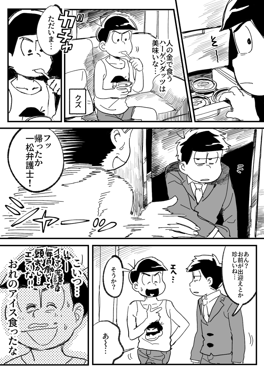 nasuB50's tweet photo. お題箱から、弁ポエです(1/2) https://t.co/nSHIGcM4mn