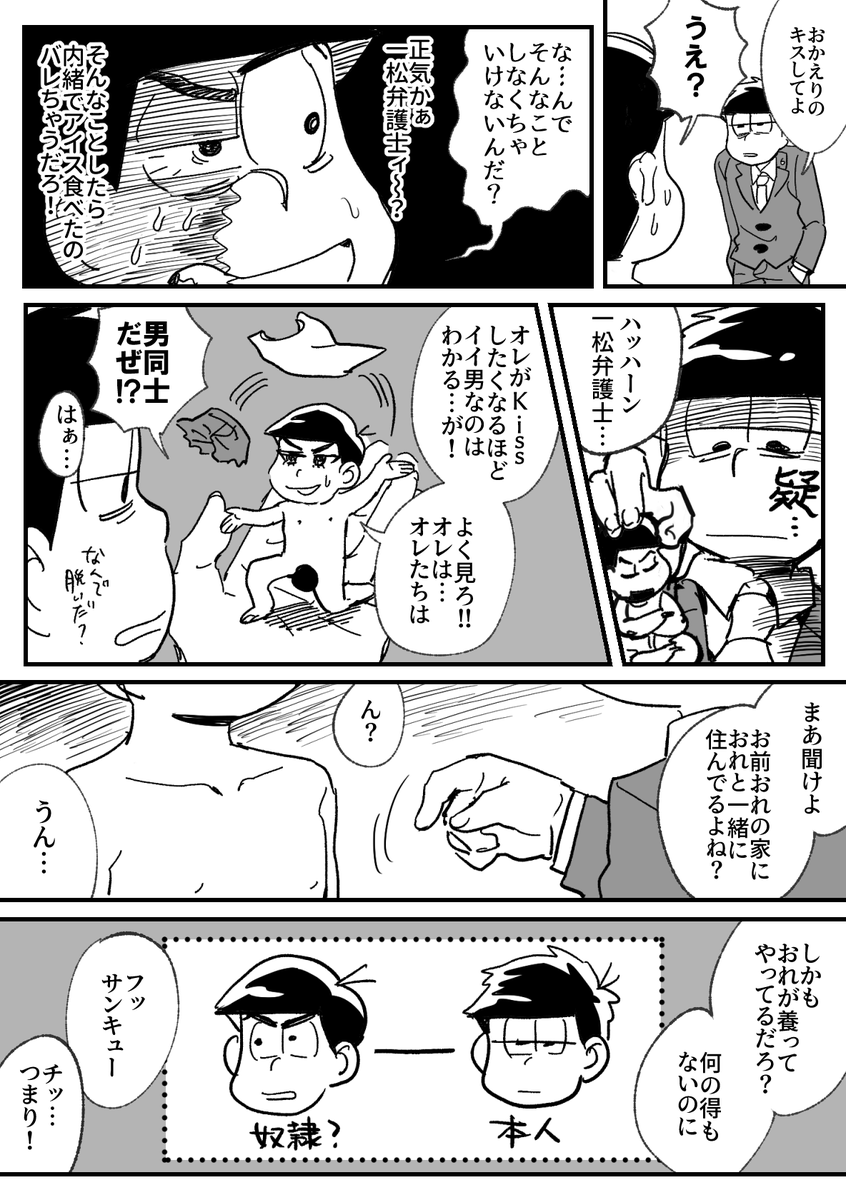 nasuB50's tweet photo. お題箱から、弁ポエです(1/2) https://t.co/nSHIGcM4mn