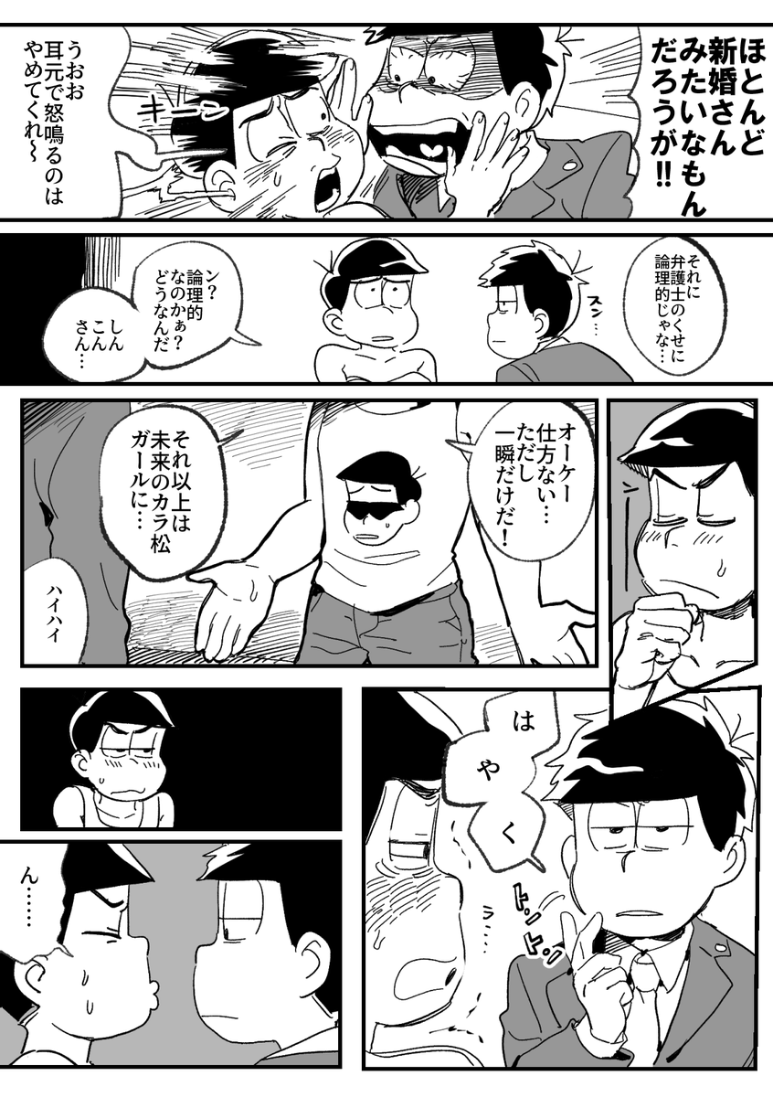 nasuB50's tweet photo. お題箱から、弁ポエです(1/2) https://t.co/nSHIGcM4mn