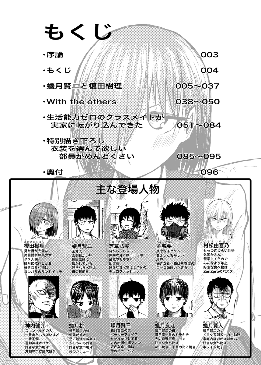 #週刊ブリック
週刊ブリックまとめ本電子版、BOOTHにてDL販売開始しました!
ヨ・ロ・シ・ク!!!
週刊ブリックまとめ2020冬 | 創作サークルBRICK https://t.co/qg7ktophaF #booth_pm