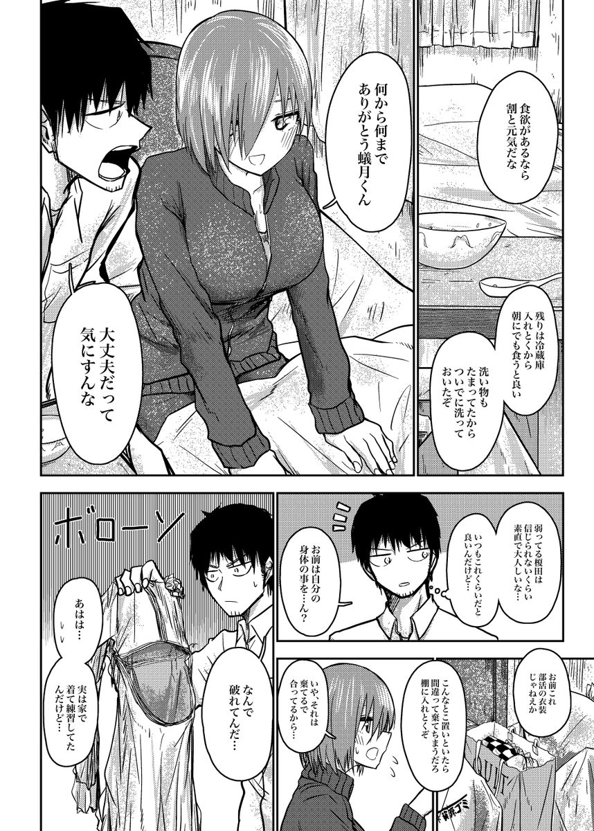 #週刊ブリック
週刊ブリックまとめ本電子版、BOOTHにてDL販売開始しました!
ヨ・ロ・シ・ク!!!
週刊ブリックまとめ2020冬 | 創作サークルBRICK https://t.co/qg7ktophaF #booth_pm