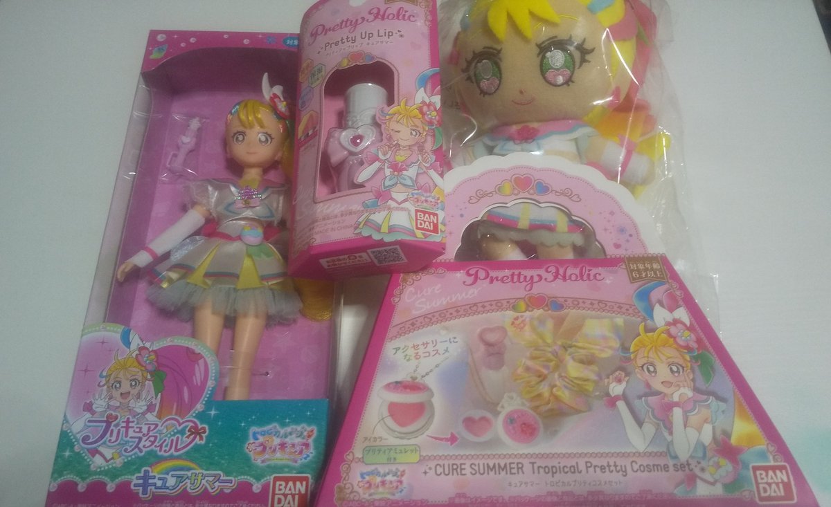 びーんさん プリキュア 今年の推しはまなつ様ー サマー トロプリ キュアサマー 今日近場のトイザらスにてサマーのグッズ購入 めっちゃ可愛くてトロぴかってる