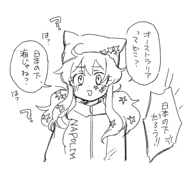 えべたん22歳…! #ナポリ山脈 