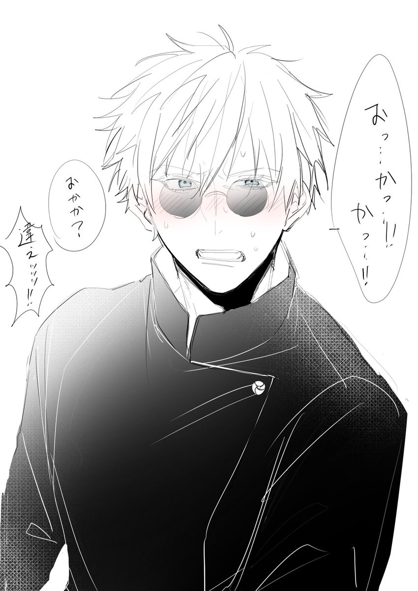 #じゅじゅプラス
ほんとはかわいいっていいたいけどいえない五 