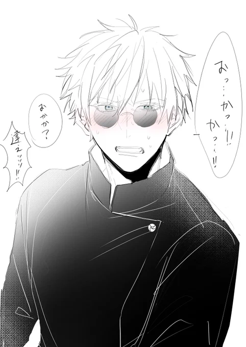#じゅじゅプラス
ほんとはかわいいっていいたいけどいえない五 