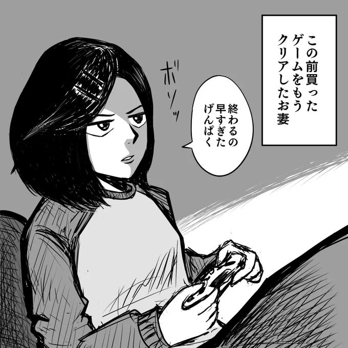 落書き 