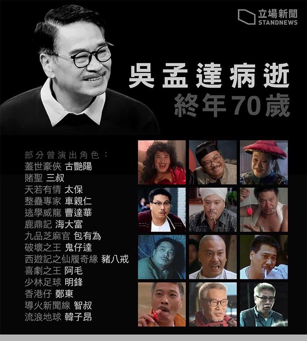 香港俳優のtwitterイラスト検索結果