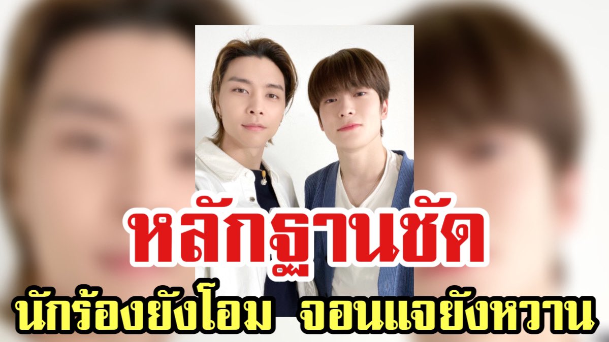 ข่าวด่ว