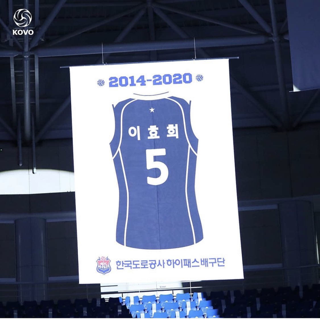 #rt 레전드세터 이효희 선수의 은퇴 후 길을 진심으로 응원하는 마음에서 하는 이벤트 🥰 

다음 도공 경기 시작 전 추첨,, 교촌치킨,,