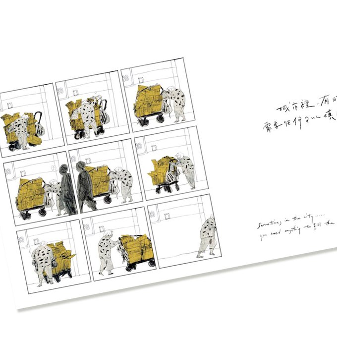 高雄のtwitterイラスト検索結果 古い順