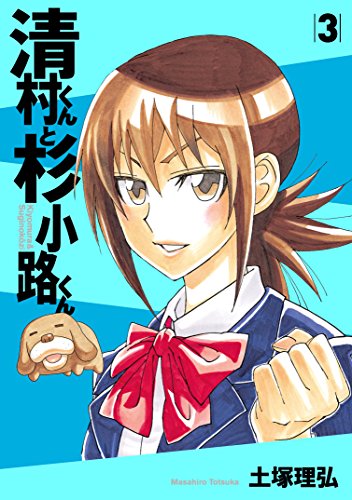 土塚理弘のtwitterイラスト検索結果
