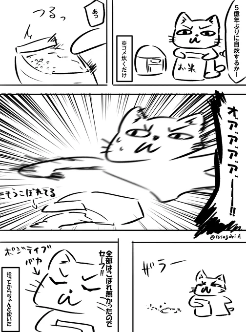 ?「」 