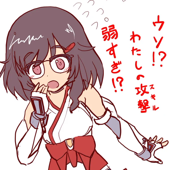 描きかけ巫女さん
この顔見たさに一日一回わざとSP失敗させてしまうw 