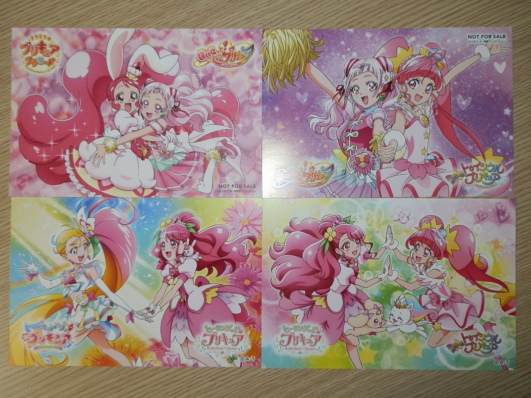 Uzivatel にざかな Na Twitteru 本日の戦利品 A プリキュアプリティストア限定 バトンタッチポストカード 非売品 ここ4年分をまとめて撮影 キュアホイップさん キュアエールさん キュアスターさん キュアグレースさん キュアサマーさん 紡がれる伝説 Uzivatel にざかな Na Twitteru 本日の戦利品 A プリキュアプリティストア限定 バトンタッチポストカード 非売品 ここ4年分をまとめて撮影 キュアホイップさん キュアエールさん キュアスターさん キュアグレースさん キュアサマーさん 紡がれる伝説