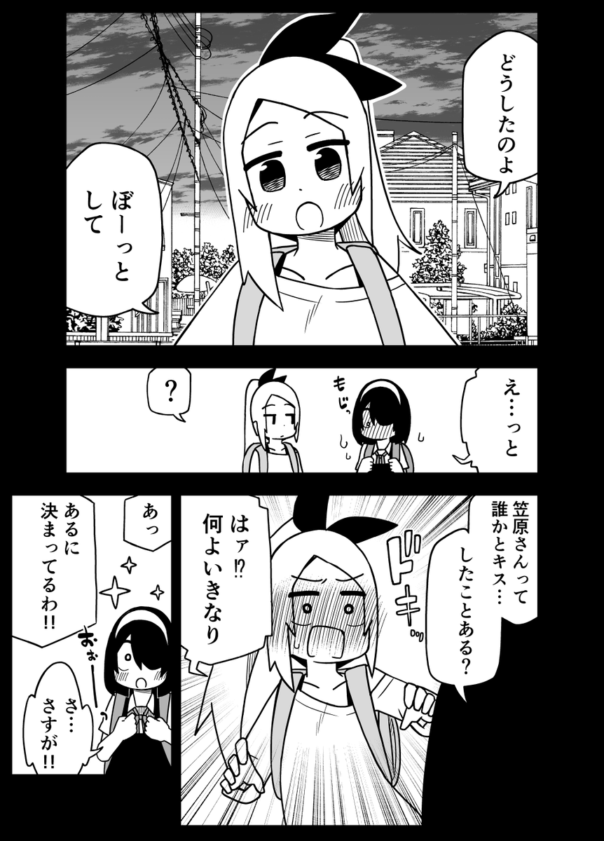 (2/2) 