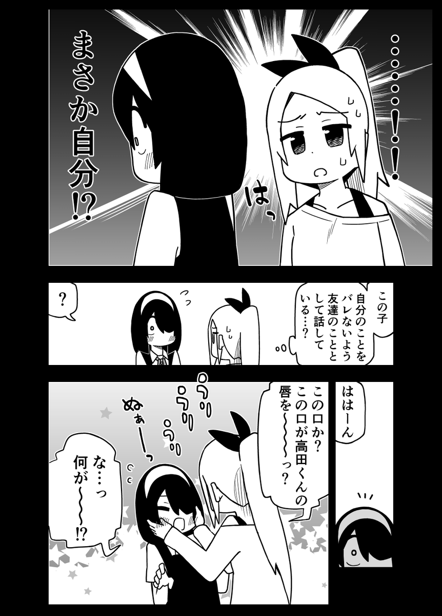 (2/2) 