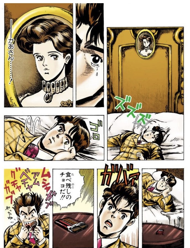 Twitter 上的 ザ ワールド 今回のジョジョ食事シーンはこれだぁぁぁぁ T Co Nbdn990fmp Twitter