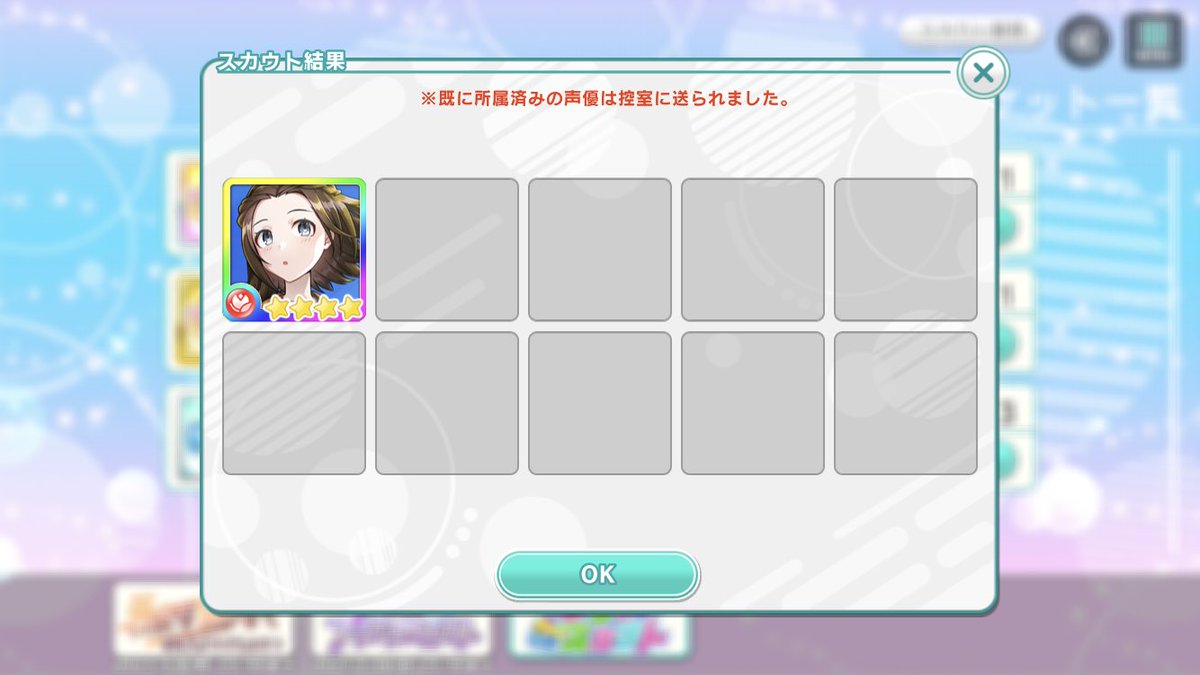 CUE999's tweet photo. 10連と確定チケットの結果 #CUE https://t.co/ntxfsmqHyR