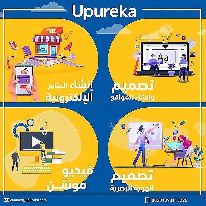 هتخلص كل الي محتاجه من مكان واحد بس 
#ابيوريكا موجودين ديما عشان نساعدك 
#تصميم_متجر #تصميم_موقع #تصميم_مواقع #تصميم_جرافيك 
#موشن_دیزاین #موشن_گرافیک #فيديو_موشن #فيديو_جرافي #برمجة_مواقع_إلكترونية #برمجة_برامج #برمجة_متاجر #seo