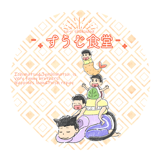 白雲石のtwitterイラスト検索結果 白雲石のtwitterイラスト検索結果