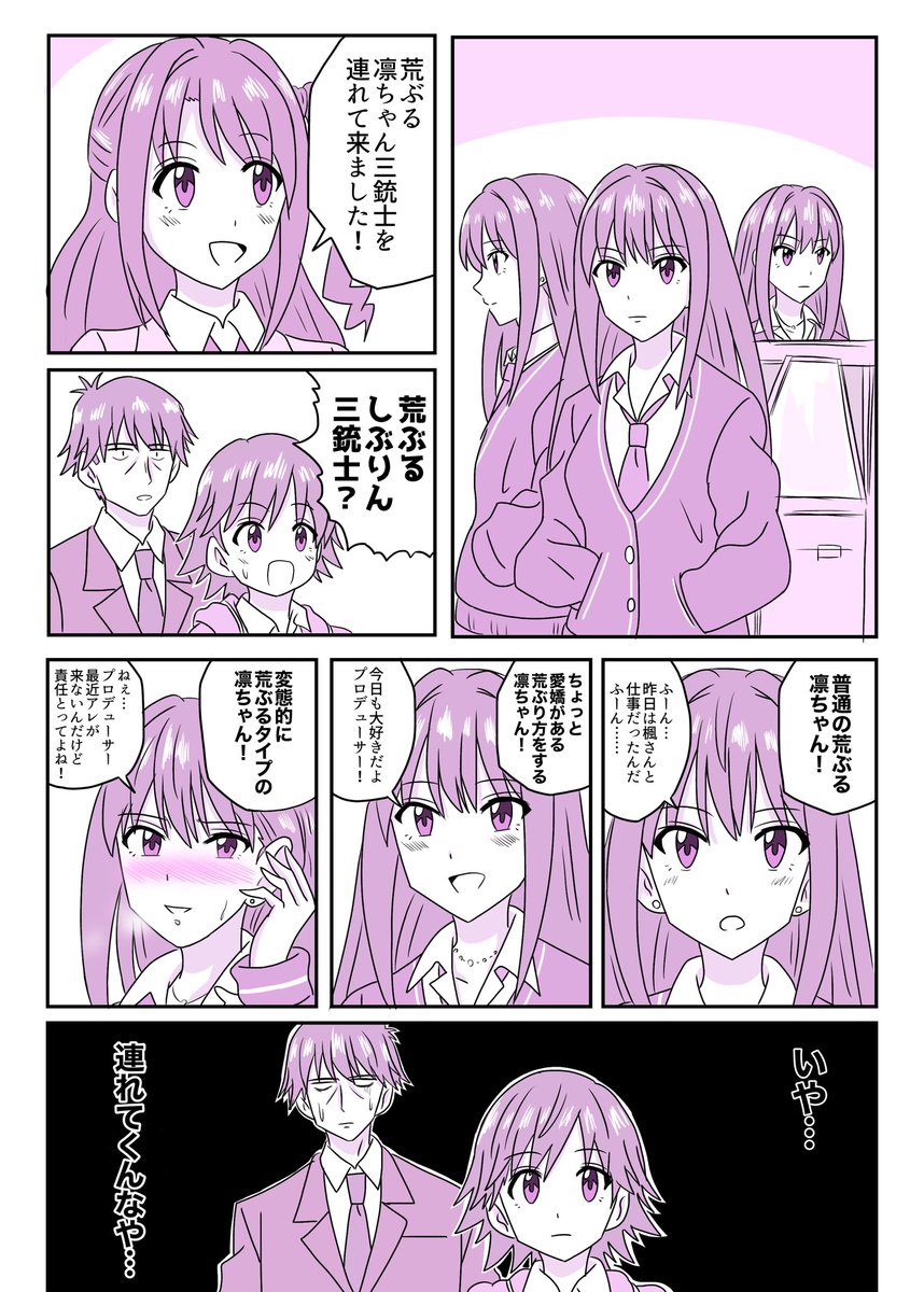 アストラルしぶりんのが個人的に気に入ってます!少し修正も加えました
#今月描いた絵を晒そう 
