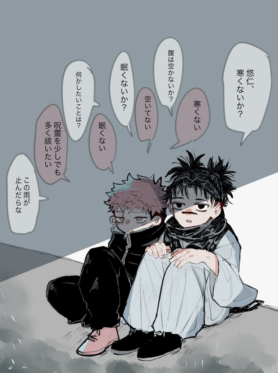 何かしたいお兄ちゃん(脹+虎) 