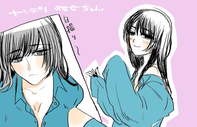 ヤンデレ彼女のtwitterイラスト検索結果 ヤンデレ彼女のtwitterイラスト検索結果