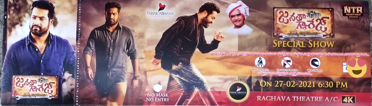RHariprasad9999's tweet photo. My Ticket ๐๐๐
#JanathaBlockBuster
#Janathagarage https://t.co/kDFdEBJmAN
