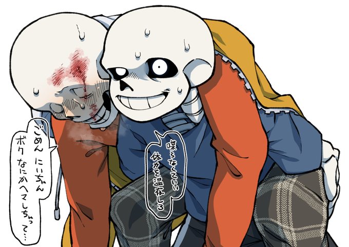 どうもみっちゃんです。【💀💙💀】(@mittyan5111) さんのマンガ一覧