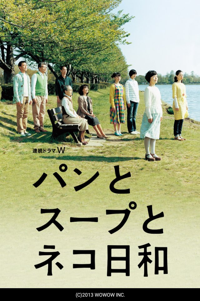 もたいまさこ 現在 もたいまさこ 現在
