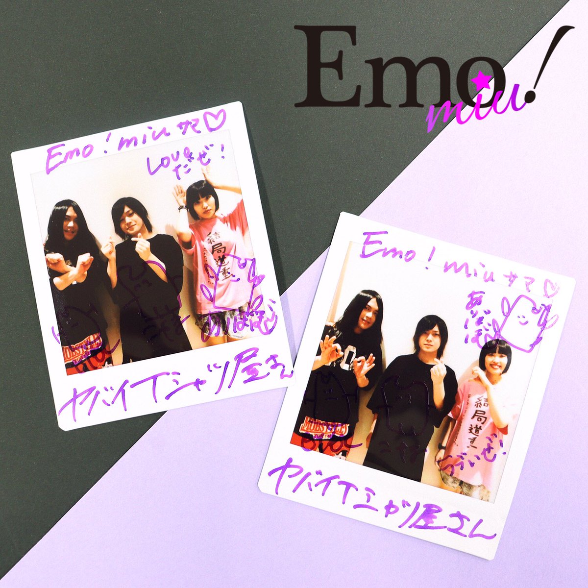 Emo_miu's tweet photo. ＼✨フォロー&amp;RTプレゼント✨ ／
#ヤバイTシャツ屋さん インタビュー記念！直筆サイン入りチェキを【2名様】にプレゼント💜#マイルノビッチ #ヤバT @yabaT_official @mairunovichHulu 

応募方法は
①@Emo_miu フォロー
②このツイートRT
〆切／3月27日
⏬詳細はこちら
https://t.co/Xys9iO6yuD https://t.co/IxhoRlfpEz
