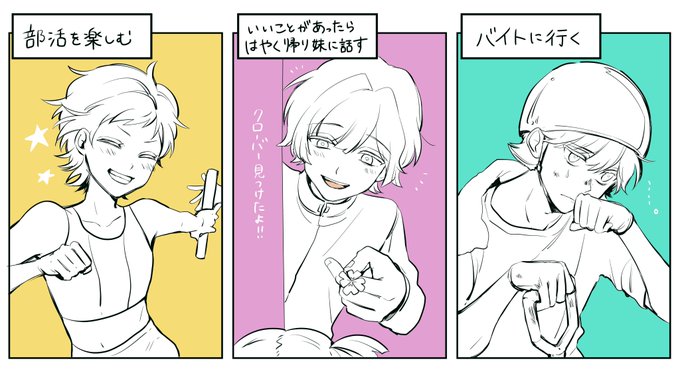 狼ゲームのtwitter漫画作品