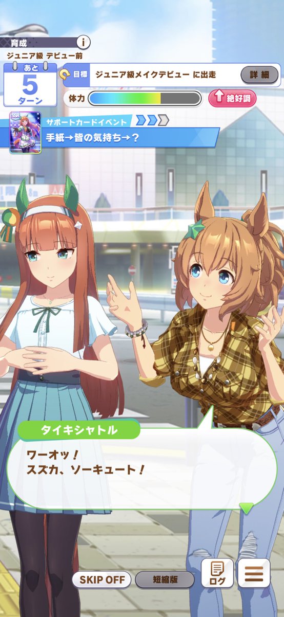 R0g0b0 בטוויטר スズカさん逃げてー