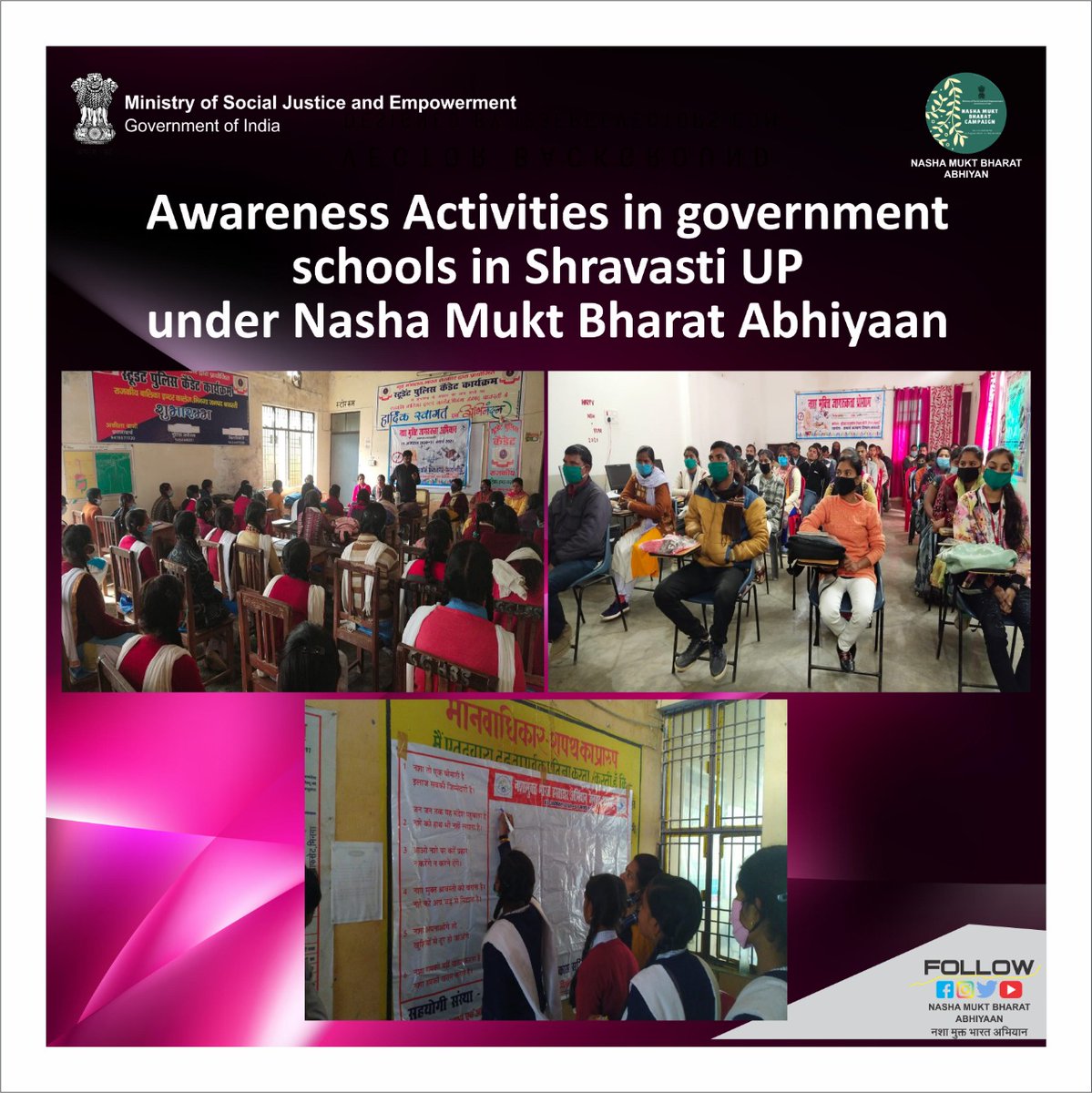 NMBA_MSJE's tweet image. An awareness generation programme was conducted with #school #Students in #Sravasti #UttarPradesh for the #NashaMuktBharatAbhiyaan 
#SayNoToDrugs
#DrugsFreeIndia