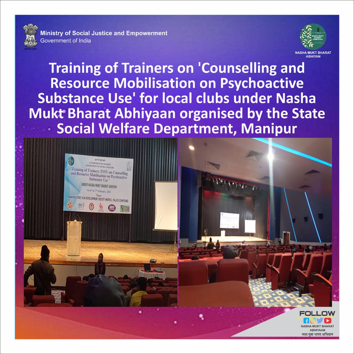 NMBA_MSJE's tweet image. A training of trainers on #Counselling and Resource Mobilization on #Substance Abuse was organized by the #Social #Welfare Dept. #Manipur under the #NashaMuktBharatAbhiyaan 
#SayNoToDrugs
#DrugsFreeIndia