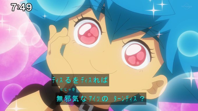 プリパラのtwitterイラスト検索結果