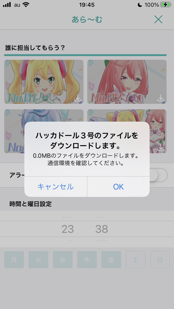 オタク人生最大のtwitterリアルタイム検索結果 Meyou ミーユー