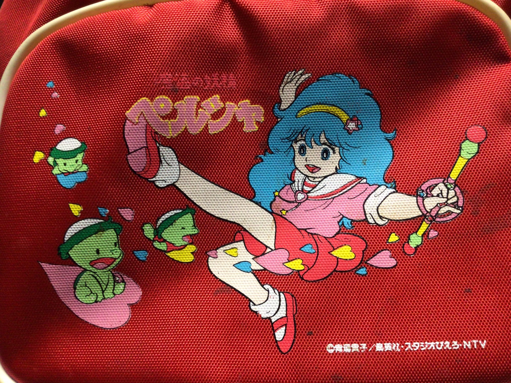 魔法の妖精 ペルシャ カッパ3人組 コンプリートセット