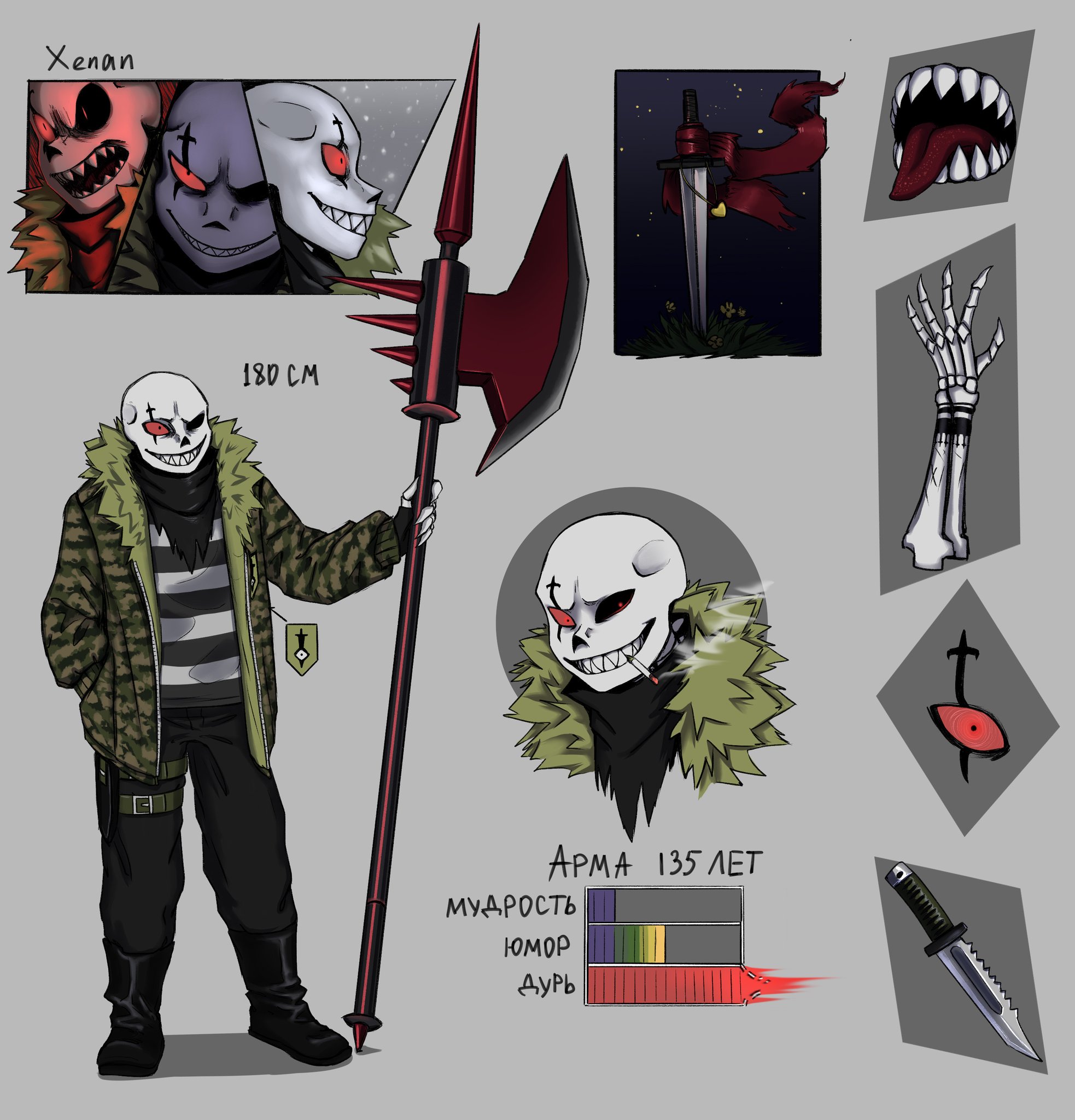 Xenan New Reference Oc Ocsans Undertale Sans Undertaleau T Co T4ie2j6wze Twitter