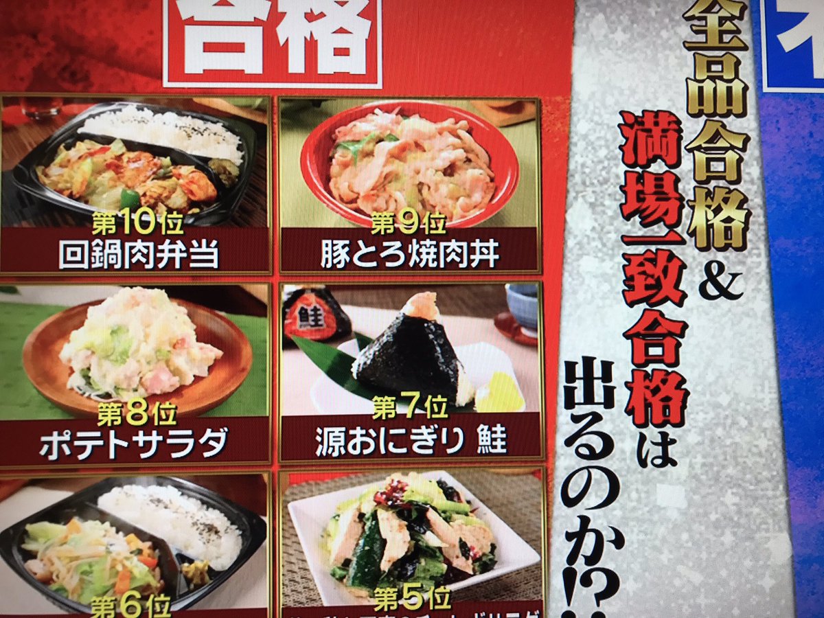 みんなの オリジン弁当 回鍋肉 口コミ 評判 食べたいランチ 夜ごはんがきっと見つかる ナウティスイーツ