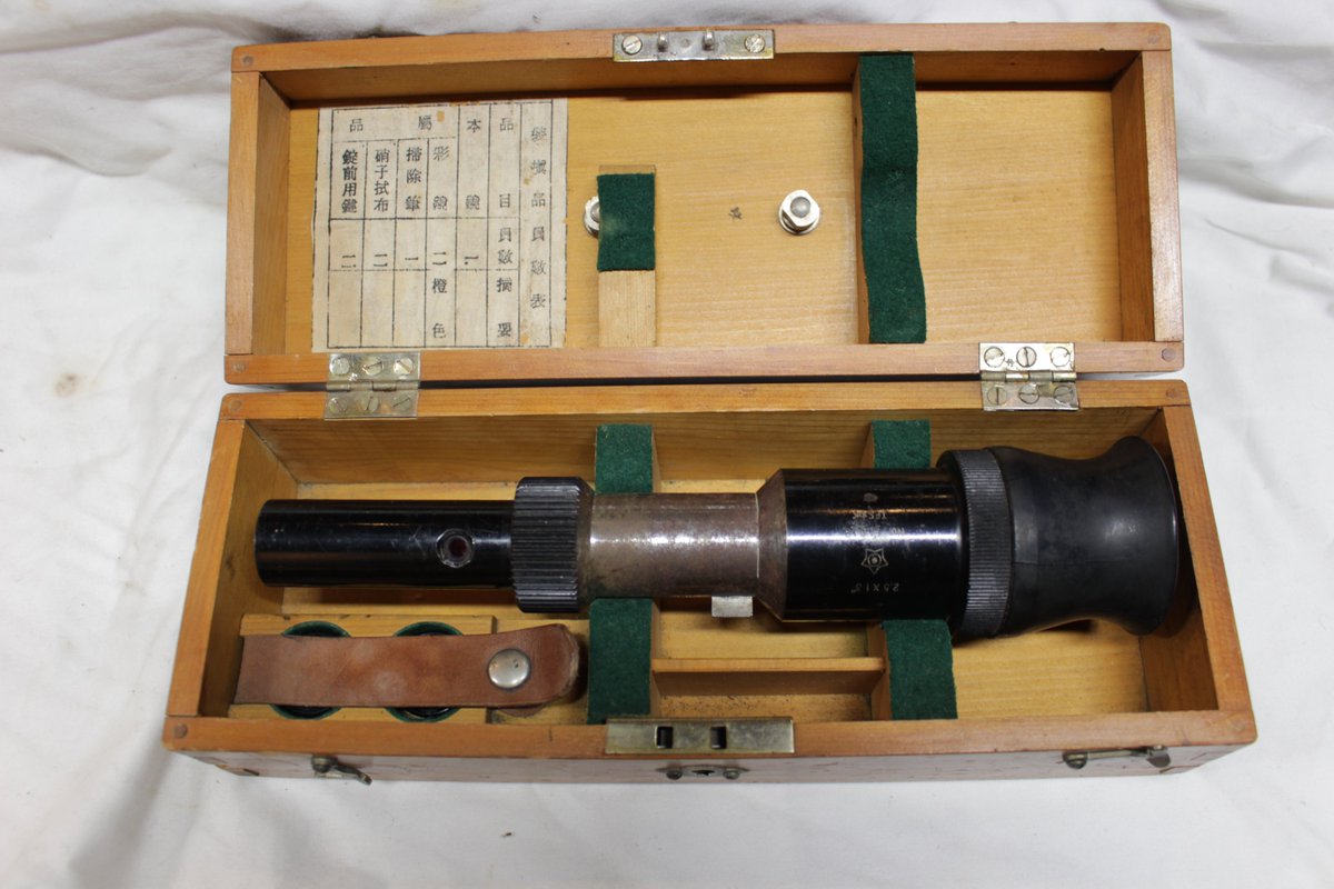 日本陸軍　94式37mm砲用照準器　箱付き 九四式三十七粍砲 | 戦跡の歩き方