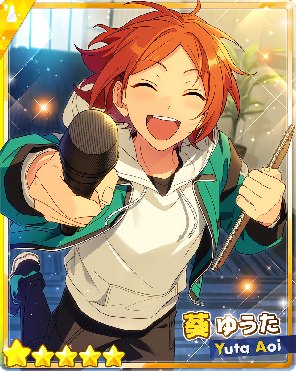 あんスタ 柔らかかっ ぱしゃっつ 葵ゆうた あんスタ 柔らかかっ ぱしゃっつ 葵ゆうた