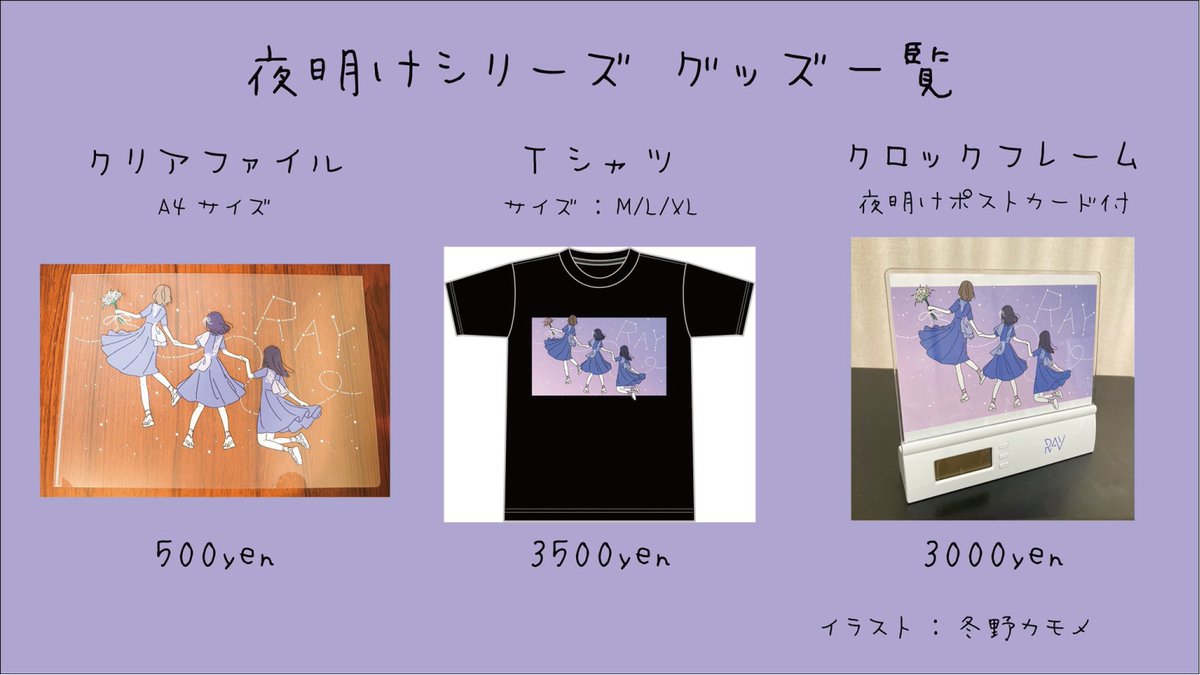 白川さやか (@akayas0927) / Posts / X