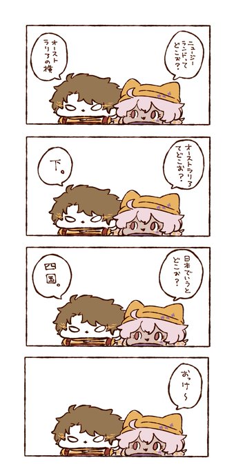 #ナポリ山脈  ここすき 