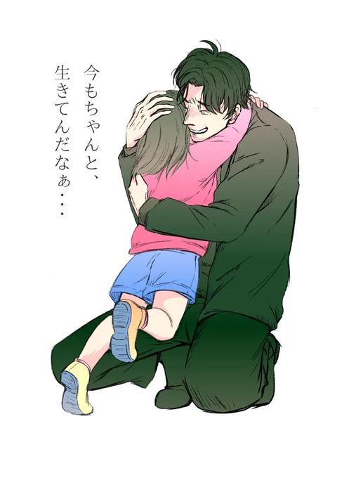 那智くんと深町とウロボロス。

最後は捏造です。20年前のお返し。最期まで結子先生に恋しているタッちゃんが切なすぎるので… 