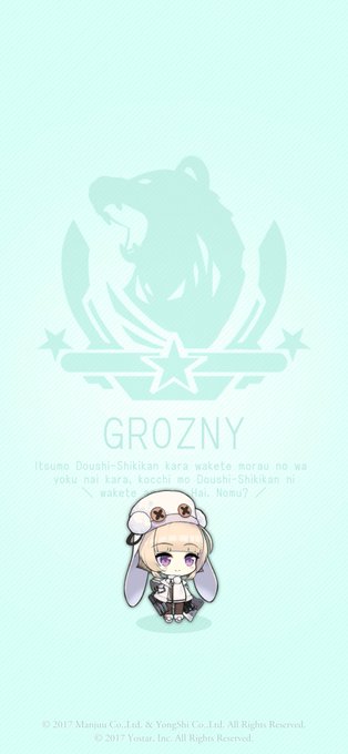 四天王 高画質 のtwitterイラスト検索結果 古い順