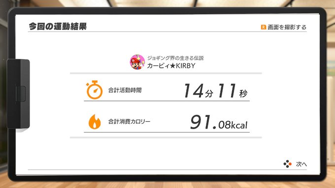 カービィ Kirby 属性キャラクター製作中 최근 트윗 35 Whotwi 그래픽 Twitter 분석 カービィ Kirby 属性キャラクター製作中 최근 트윗 35 Whotwi 그래픽 Twitter 분석