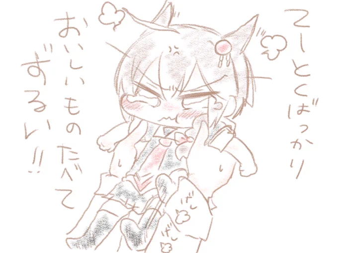 今日のしぐねぇ(らくがき) 